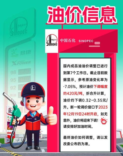 爆料滨海驾驶员最新话题,最新爆料揭示行业动态与变革